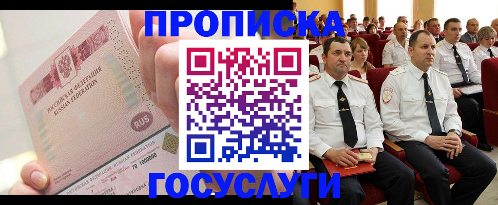 временная регистрация адрес в Касимове