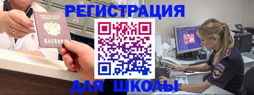 временная регистрация в Касимове